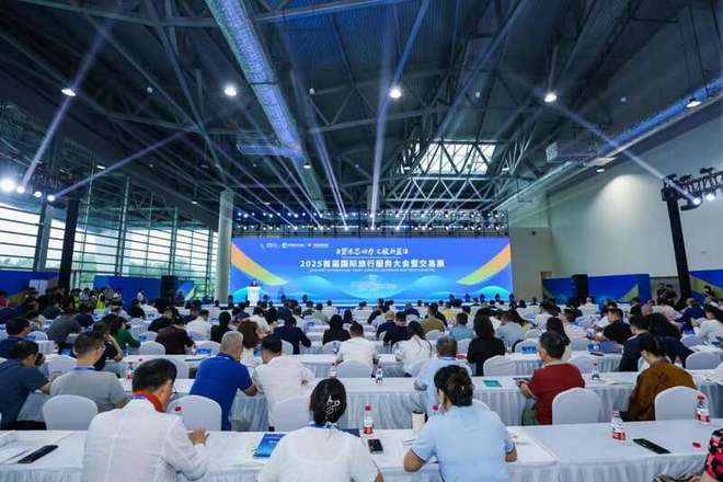 2025首届国际旅行服务大会暨交易展在三亚隆重开幕，聚焦摄影扩印服务新趋势