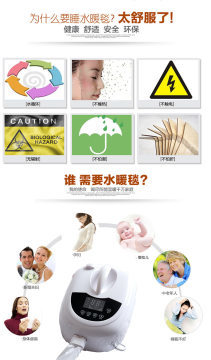 XX隆欣水暖床垫 单人温控呵护，冬季健康睡眠新升级