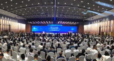 2018国际数字经济博览会胜利闭幕，健康服务成亮点